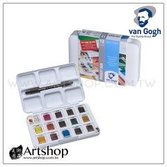 荷蘭 Van Gogh 梵谷 專家級塊狀水彩 (12+3色) 白盒套裝 20808632